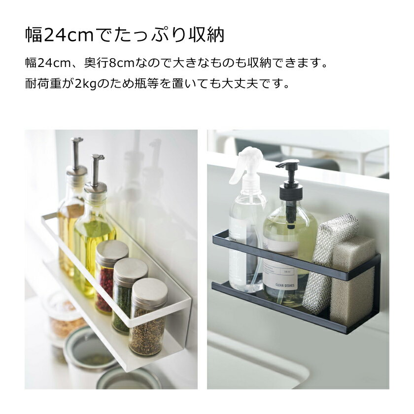 山崎実業 マグネットラック タワー ワイド 4903208051309 4903208051316 ホワイト ブラック 5130 5131 tower