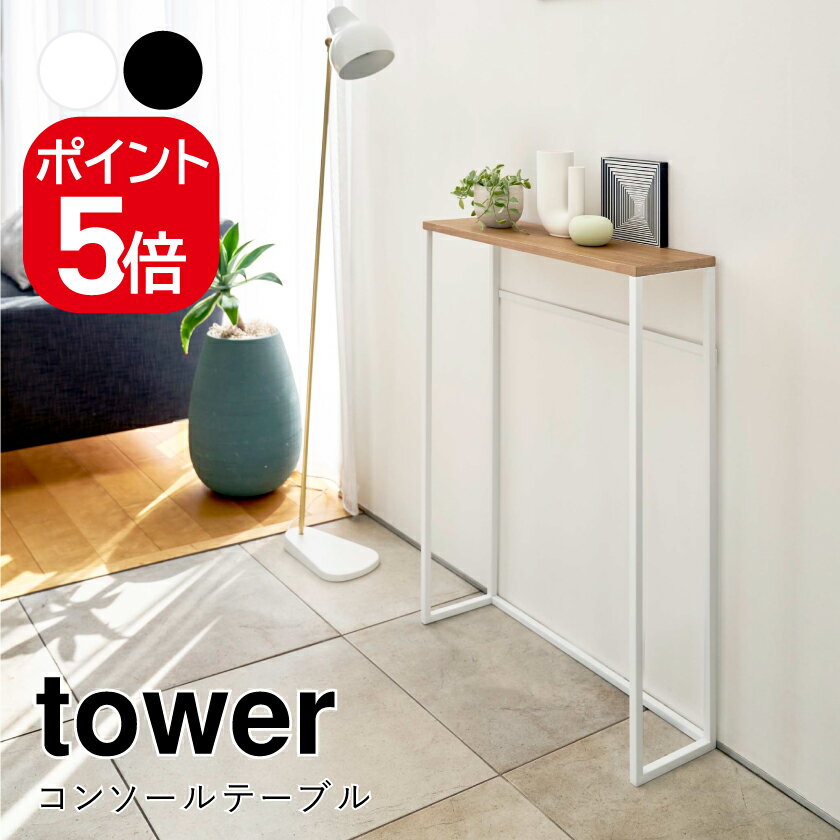 楽天市場】ニトリ コンソールテーブルの通販 楽天市場】ニトリ コンソールテーブルの通販