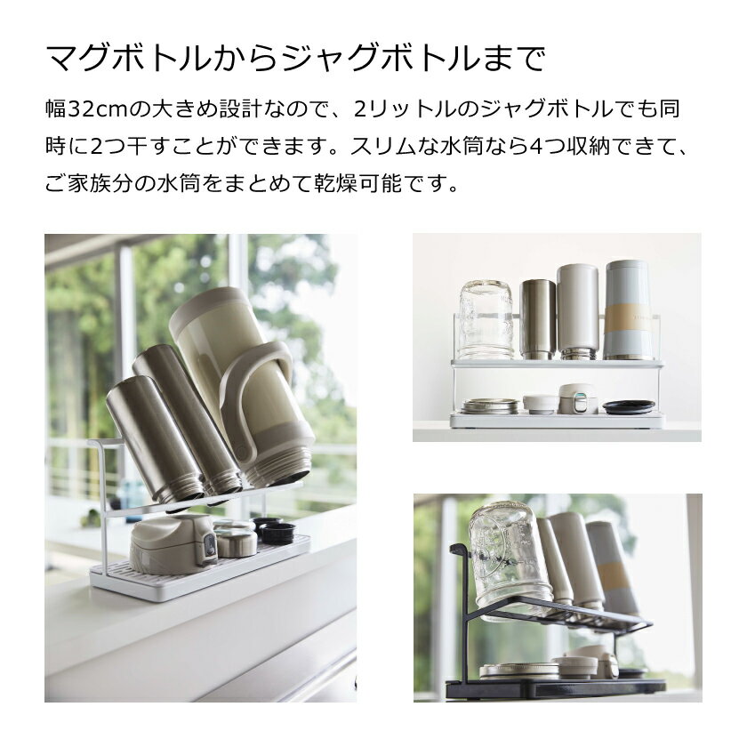 山崎実業 ワイドジャグボトルスタンド タワー ...の紹介画像3