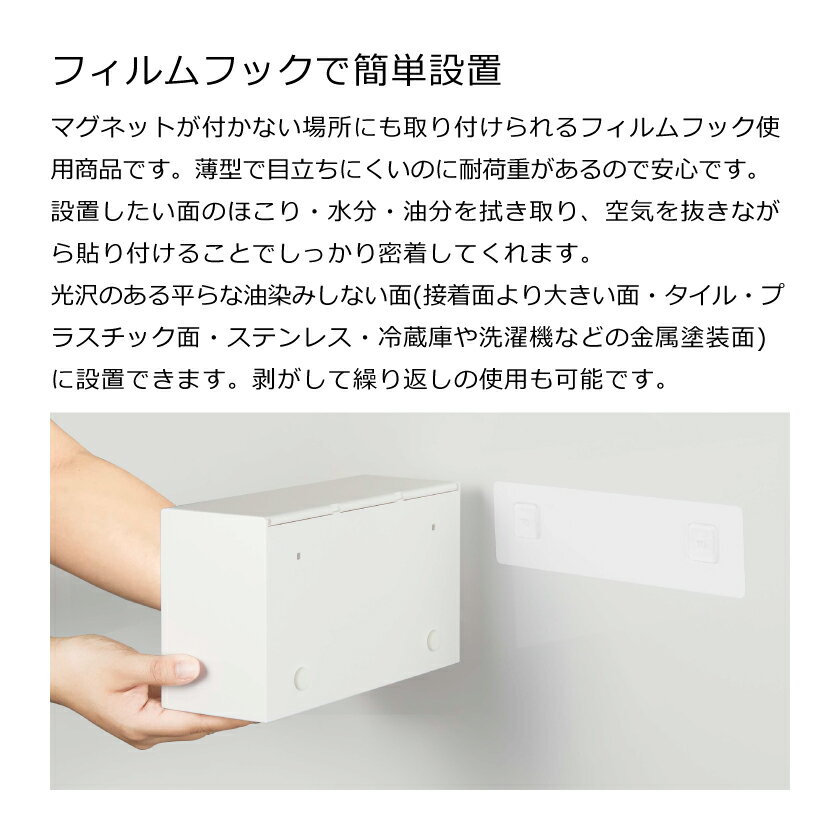 山崎実業 ウォールペーパーホルダー タワー 4903208054416 4903208054423 ホワイト ブラック 5441 5442 tower 3