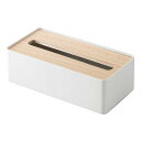 山崎実業 蓋付きティッシュケース リン L ナチュラル 【品番:07730】(3)