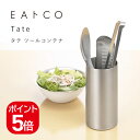 ヨシカワ EAトCO Tate タテ ツールコンテナ 4979487310321 AS0032