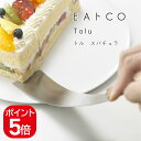 【メール便対応】ヨシカワ EAトCO Tolu トル スパチュラ 4979487310383 AS0038