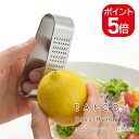 ヨシカワ EAトCO Oros handy オロスハンディ おろし金 4979487310420 AS0042