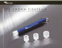 The Crown Tightenix　クラウンタイトニックス　Dタイプ（5.0ミリ）機械式時計のすばやいゼンマイ巻き上げとリューズ締め込み強化工具