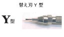 腕時計バンド交換用 バネ棒はずし 