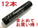 デュポン ライター エクステンド ガス 黒(430) 純正 X-TEND エクステンド 専用 ガス・レフィル 12本まとめてお買い得!