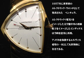 ハミルトン腕時計ベンチュラクラシックペアウォッチHAMILTONVenturaClassicH24301511H24101511最新モデル