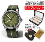 オリス 腕時計 限定 2011本 オカバンゴ エアレスキュー リミテッド エディション 41mm 751 7761 4187-Set 送料無料 正規品 お手続き簡単な分割払いも承ります。お支払途中で一括返済もできます。