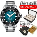 ティソ ビジネス腕時計 メンズ 【あす楽】 TISSOT 腕時計 ティソ 時計 シースター2000 プロフェッショナル パワーマティック80 オートマティック ウルトラマリンブルー文字盤 T120.607.11.041.00 優美堂のティソはメーカー保証2年つきの正規代理店商品です。