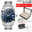 TISSOT eB\ rv WFg} NH[cEHb` lCr[u[ T127.410.11.041.00 葱ȒPȕ܂B