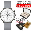 nX }bNXr oCnX rv max bill by junghans chronoscope 40mm }bNXr NmXR[v NmOt 027 4008 05 Ki 葱ȒPȕ܂