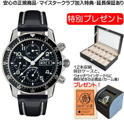 ジン 腕時計（メンズ） ジン 腕時計 Sinn 103 B.SA.AUTO お手続き簡単な分割払いも承ります。月づきのお支払い途中で一括返済することも出来ます。