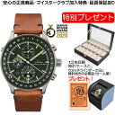 ジン ジン 腕時計 Sinn 3006 ムーンライト表示という複雑機能を持つジン社で初めての時計お手続き簡単な分割払いも承ります。月づきのお支払い途中で一括返済することも出来ます。