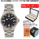 あす楽 SINN 556.A.RS 腕時計 優美堂 特別プレゼントつき 