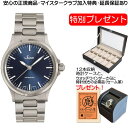 ジン 腕時計 Sinn Watches 556.I.B M優美堂