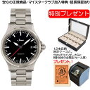 ジン 腕時計（メンズ） SINN 556.I.RS 腕時計 お手続き簡単な分割払いも承ります。月づきのお支払い途中で一括返済することも出来ます。