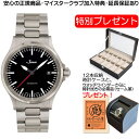 ジン SINN 556.I.RS 腕時計 お手続き簡単な分割払いも承ります。月づきのお支払い途中で一括返済することも出来ます。