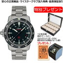 【あす楽】 ジン 腕時計 Sinn 603 EZM3ジン腕時計 特殊オイル、脱湿気の孤高した独自技術　お手続き簡単な分割払いも承ります。月づき..