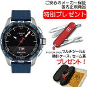 TISSOT eB\ rv eB\ T-^b` RlNg \[[ zd X}[gtHƐڑ\ X}[gEHb` `^P[XubN eLX^CXgbv T1214204705106 yK㗝Xiz