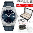 TISSOT eB\ rv PRX s[A[GbNX NH[c EHb` lCr[u[ T137.410.16.041.00 PRX NH[c