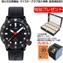 ジン 腕時計（メンズ） ジン SINN U1.S 腕時計ジンのダイバーズウォッチの中でも最も人気の高いU1に誕生した、ケースとリューズにブラック・ハード・コーティングを採用したオールブラックのダイバーズウォッチです。お手続き簡単な分割払いも承ります。