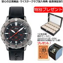 ジン 腕時計（メンズ） ジン 腕時計 SINN U2 Uシリーズの基本モデルであるU1に第二時間帯を表示