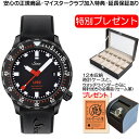 ジン 腕時計（メンズ） SINN U50.S 腕時計 【優美堂 特別プレゼントつき！】お手続き簡単な分割払いも承ります。月づきのお支払い途中で一括返済することも出来ます。