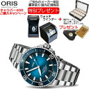 あす楽 オリス 腕時計 キャリバー400 アクイス Oris Aquis 01 400 7763 4135 高性能 ダイバーズウィッチ 43.5mm 正規品 10年保証