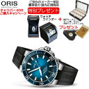 オリス 【あす楽】 オリス 腕時計 キャリバー400 アクイス Oris Aquis 01 400 7763 4135 ラバーベルト 高性能ダイバーズウィッチ 送料無料 正規品 10年保証