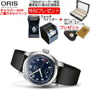 オリス 腕時計（メンズ） オリス 自社キャリバー400 驚愕の5日間パワーリザーブ 腕時計 Oris Big Crown ビッグクラウンポインターデイトキャリバー403 38mm メンズサイズ 01 403 7776 4065 送料無料 正規輸入品 【あす楽】