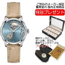 ダットソン HAMILTON ジャズマスター オープンハート レディ 自動巻き 36.00MM メタルブレス H32215840 レディース 正規品 お手続き簡単な分割払いも承ります。月づきのお支払い途中で一括返済することも出来ますのでご安心ください。