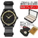 ハミルトン 腕時計 HAMILTON ブラック＆ゴールド コレクション ジャズマスター オート Auto 36mm H32255730 お手続き簡単な分割払いも承ります。月づきのお支払い途中で一括返済することも出来ますのでご安心ください【あす楽】