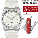 TISSOT ƥ ӻ PRX ԡ륨å  å ۥ磻ʸ 40mm T137.410.17.011.00 PRX 