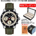 ジン 【世界限定1000本 】 ジン 腕時計 Sinn 103.St.Ty.Hd クラシック 手巻き式 クロノグラフ お手続き簡単な分割払いも承ります。月づきのお支払い途中で一括返済することも出来ます。