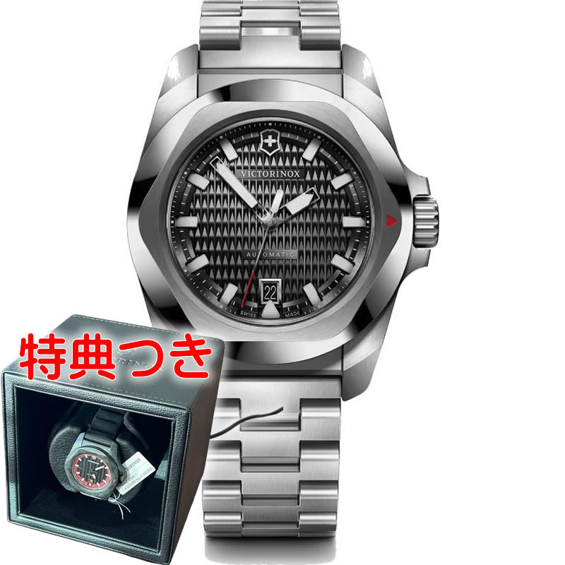 楽天市場】ビクトリノックス 時計 電池 交換の通販 楽天市場】ビクトリノックス 時計 電池 交換の通販