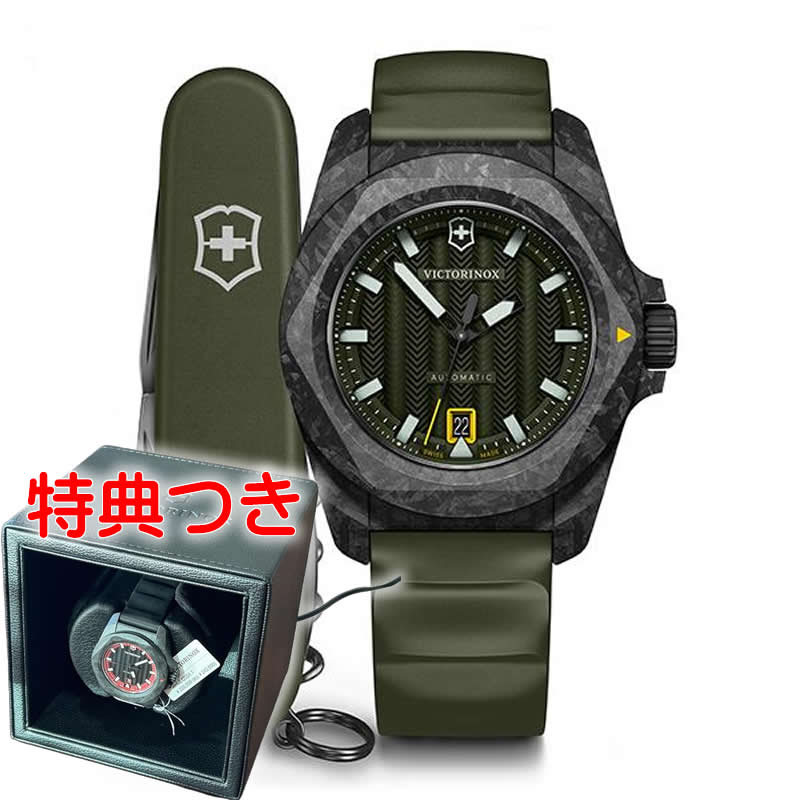 ビクトリノックス 時計 イノックス オートマティック カーボン グリーン 限定ナイフ＋ウォッチワインダ..