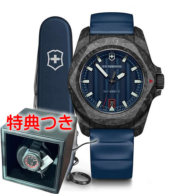 ビクトリノックス 時計 イノックス オートマティック カーボン ブルー 限定ナイフ＋ウォッチワインダー..