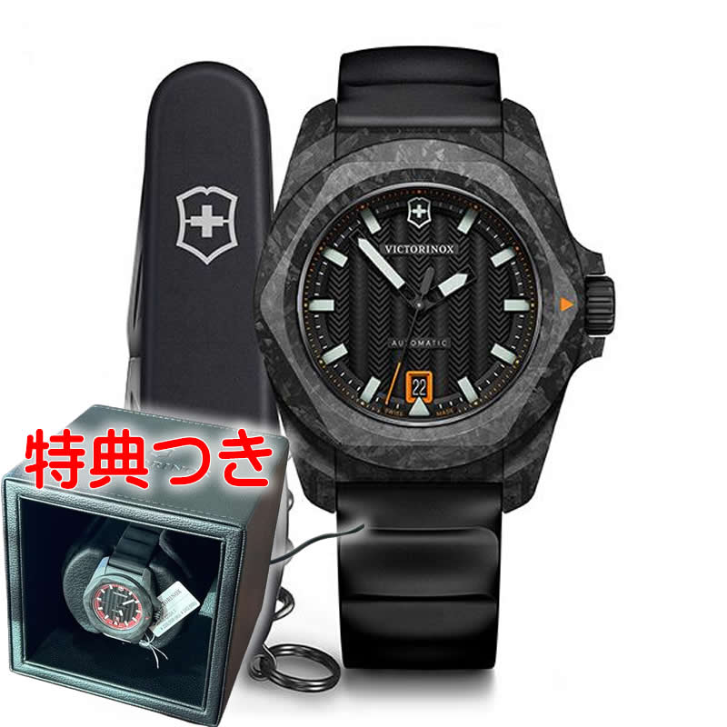 ビクトリノックス 時計 イノックス オートマティック カーボン ブラック 限定ナイフ＋ウォッチワインダ..