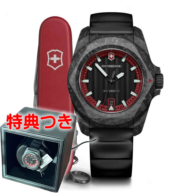 ビクトリノックス 時計 イノックス オートマティック カーボン ブラック 限定ナイフ＋ウォッチワインダ..