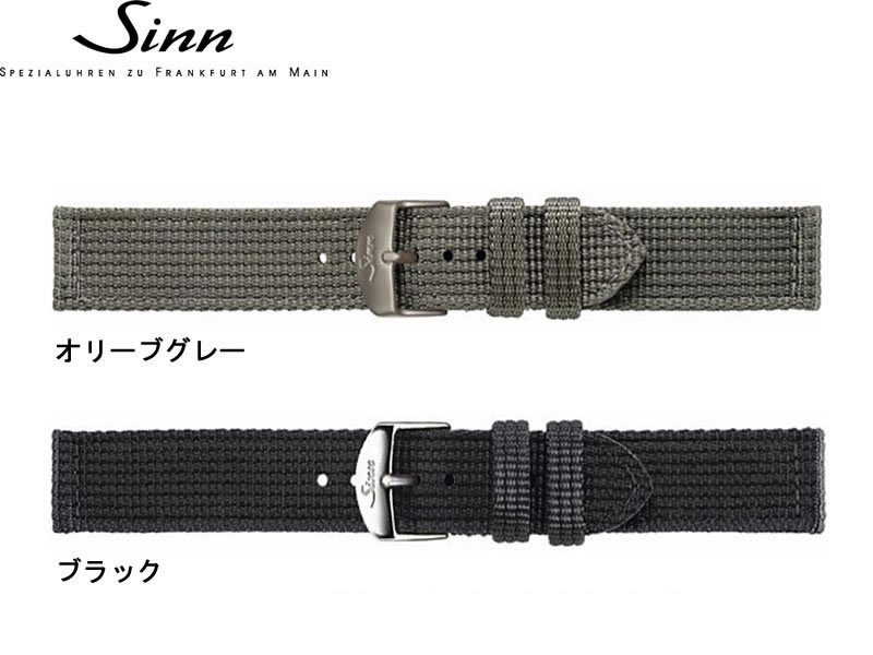 楽天市場】sinn 尾錠(腕時計)の通販 楽天市場】sinn 尾錠(腕時計)の通販