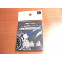 ★ The Crown Tightenix クラウンタイトニックス 取替え用アタッチメント Bタイプ 6.3mm 1本あれば30年は使えます。 全国送料180...
