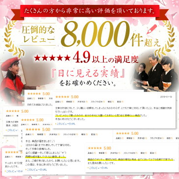 名前ちりばめ詩 Mサイズ 金婚式や還暦の贈り物に最適 手書き、手ちぎり和紙の名前詩