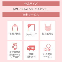 楽天市場 確認しても翌日発送 ゆうひ堂の 名前詩 人気 の名前詩 ネームポエム mサイズ 退職 祝い 還暦 祝い 金婚式 プレゼント 両親 送料無料 当店最速納期 シンプル仕様 感動をこえる贈り物 名前詩 ゆうひ堂 楽天市場 確認しても翌日発送 ゆうひ堂の 名前詩 人気 の名前詩 ネームポエム mサイズ 退職 祝い 還暦 祝い 金婚式 プレゼント 両親 送料無料 当店最速納期 シンプル仕様 感動をこえる贈り物 名前詩 ゆうひ堂