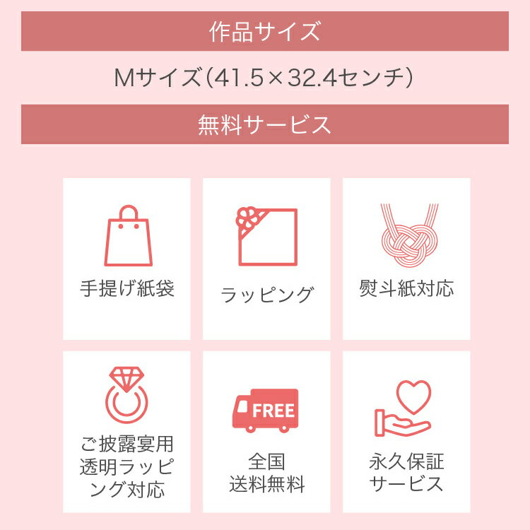 楽天市場 確認しても翌日発送 ゆうひ堂の 名前詩 人気 の名前詩 ネームポエム ｍサイズ 退職 祝い 還暦 祝い 金婚式 プレゼント 両親 送料無料 当店最速納期 シンプル仕様 感動をこえる贈り物 名前詩 ゆうひ堂