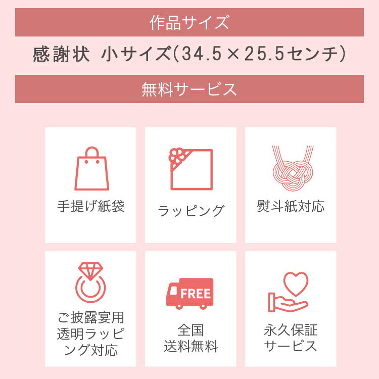 感謝の気持ち専用 名前感謝状 小サイズ a4サイズ 名前詩 名前詩 ゆうひ堂 感謝の気持ち専用 名前感謝状 小サイズ a4サイズ 名前詩 名前詩 ゆうひ堂