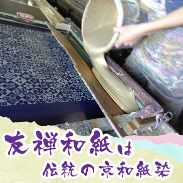 【13時迄の注文で本日出荷】 命名書 命名紙 お七夜にアクリルで額装するオシャレな命名書友禅和紙で彩る正統派命名額 命名書 おしゃれ 命名書 オーダー そのまま飾れる 命名紙 命名書 額装 お七夜 赤ちゃん友禅和紙の柄には素敵な意味が沢山