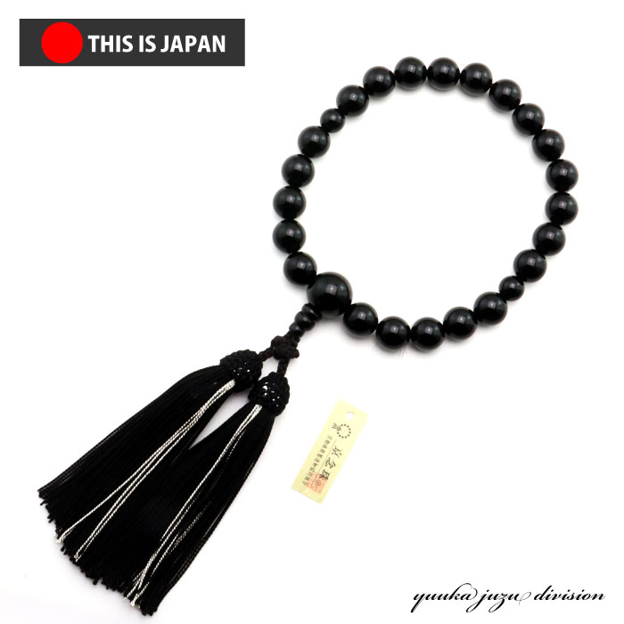 【送料無料】【高級数珠袋付】【京念珠正規品タグ付】【正規品京ふさIDNo付】ブラックオニキス　22玉　正絹頭付2色房【男性用】【数珠】【念珠】【★★★★★】