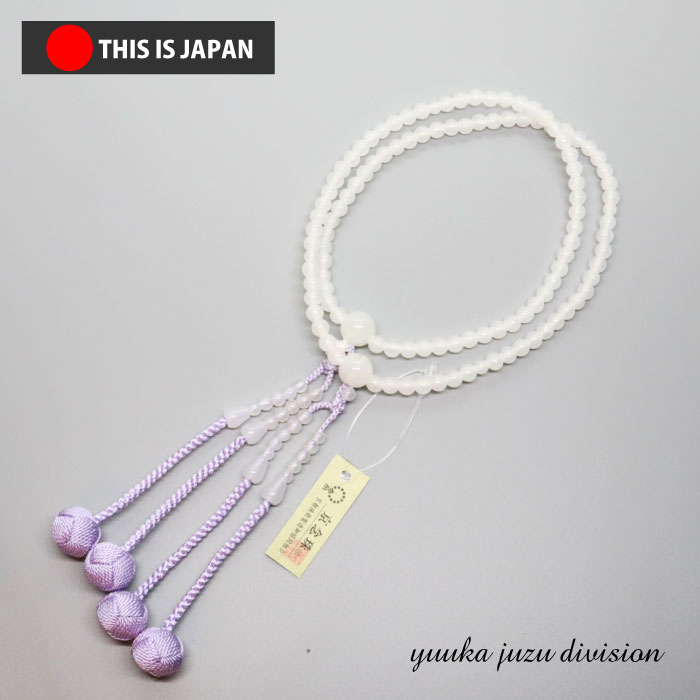 【送料無料】【日本製京念珠正規品】【数珠袋付】【白オニキス】【正絹の高級小田巻梵天房】 8寸 藤色梵天 【真言宗】【女性用】【数珠】【念珠】【★★★★★】