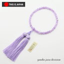 【籐雲石】【紫雲石】【日本製京念珠正規品】【数珠袋付】7mm【女性用】【数珠】【念珠】【天然石】【パワーストーン】【★★★★★】